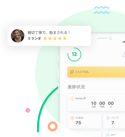 Dashboard of the quit smoking application, Kwit