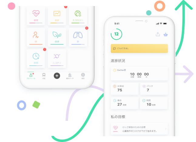 Kwit applications screenshots