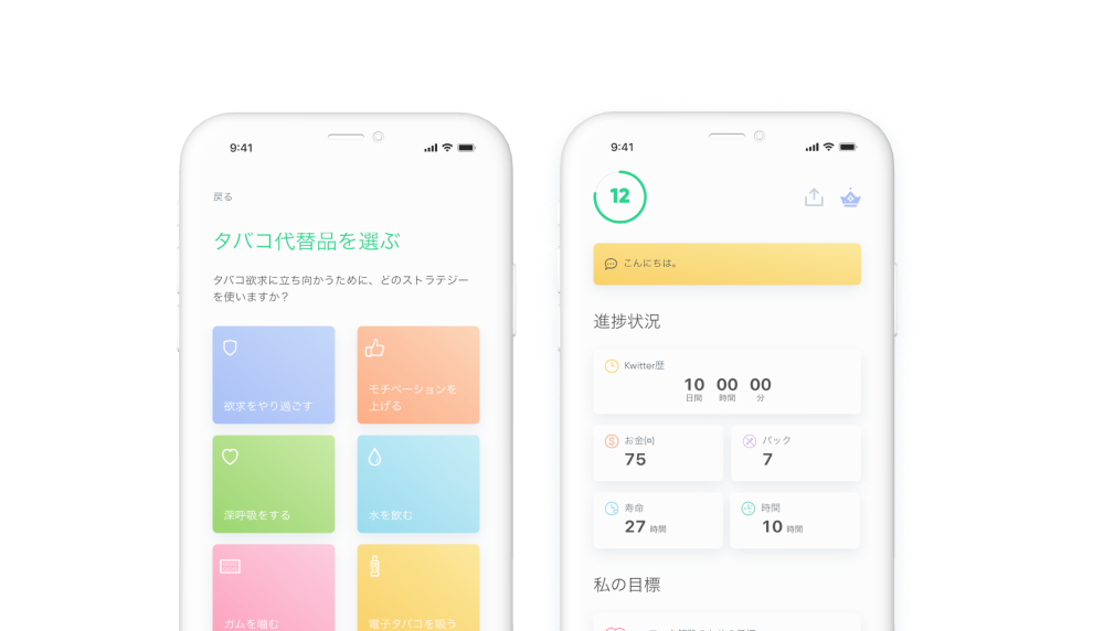 app screenshots