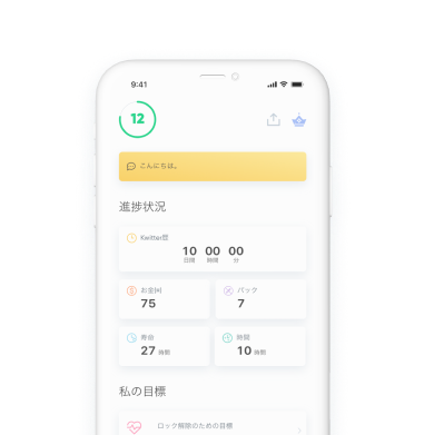 app screenshots